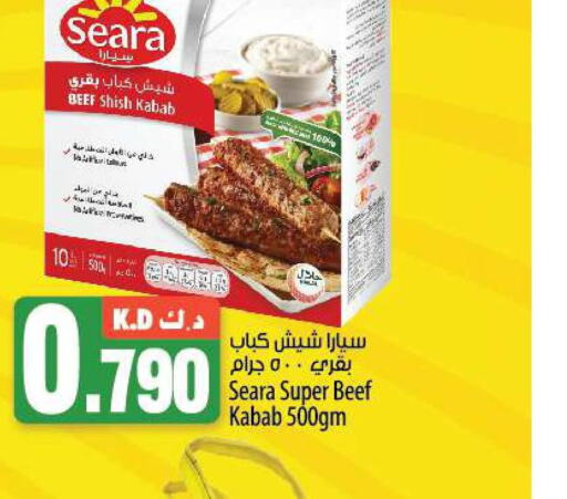 SEARA Beef  in مانجو هايبرماركت in الكويت - محافظة الأحمدي