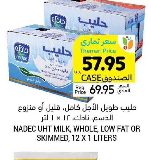 NADEC Long Life / UHT Milk  in Tamimi Market in KSA, Saudi Arabia, Saudi - Medina