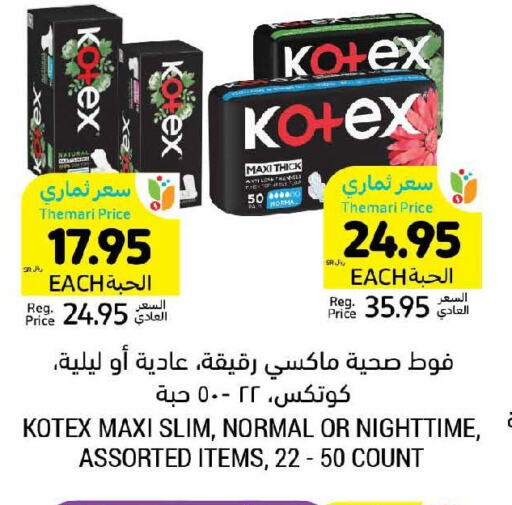 KOTEX   in Tamimi Market in KSA, Saudi Arabia, Saudi - Jubail