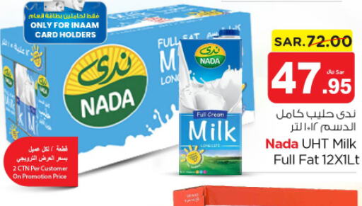 NADA Long Life / UHT Milk  in نستو in مملكة العربية السعودية, السعودية, سعودية - بريدة