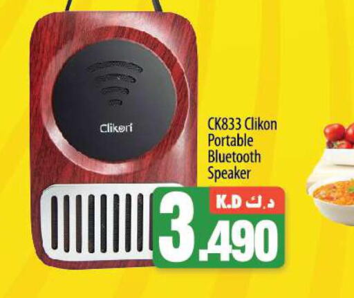 CLIKON Speaker  in Mango Hypermarket  in Kuwait - Jahra Governorate