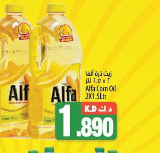 ALFA Corn Oil  in Mango Hypermarket  in Kuwait - Ahmadi Governorate