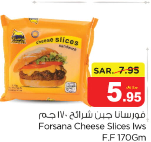 PRESIDENT Cheddar Cheese  in نستو in مملكة العربية السعودية, السعودية, سعودية - بريدة