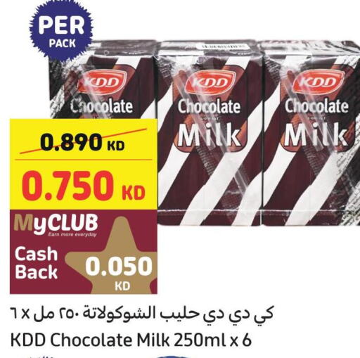 KDD Flavoured Milk  in Carrefour in Kuwait - Kuwait City