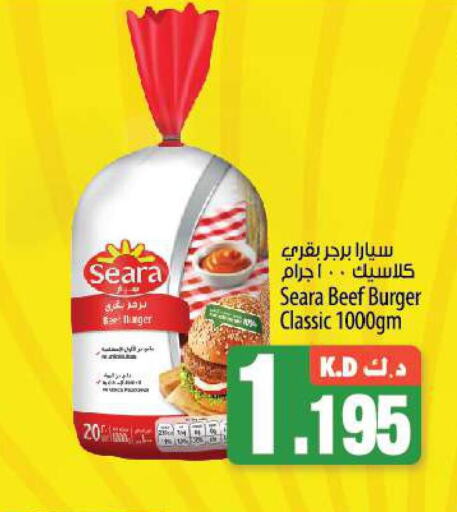 SEARA Beef  in Mango Hypermarket  in Kuwait - Kuwait City