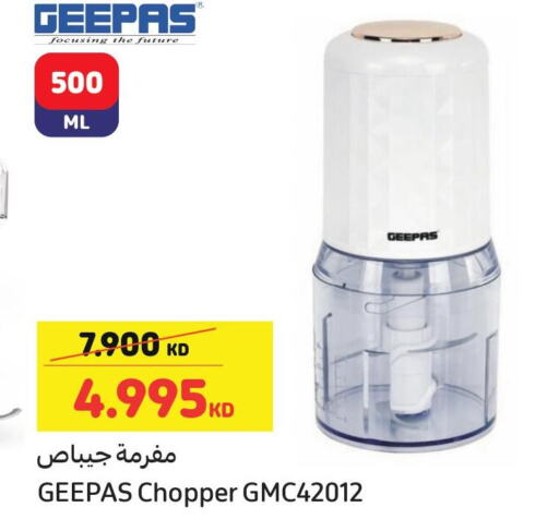 GEEPAS Chopper  in Carrefour in Kuwait - Ahmadi Governorate