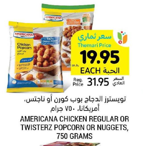 AMERICANA Chicken Nuggets  in Tamimi Market in KSA, Saudi Arabia, Saudi - Ar Rass