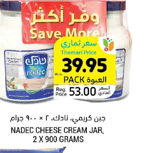 NADEC Cream Cheese  in أسواق التميمي in مملكة العربية السعودية, السعودية, سعودية - أبها