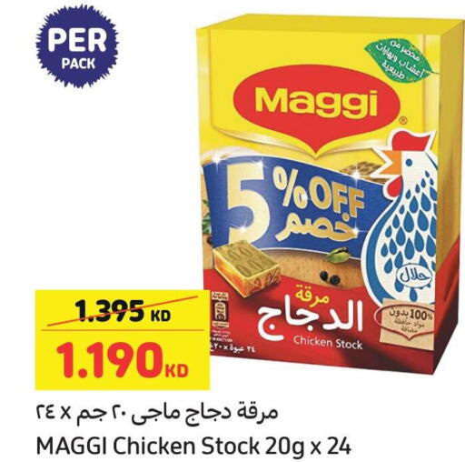 MAGGI   in Carrefour in Kuwait - Jahra Governorate