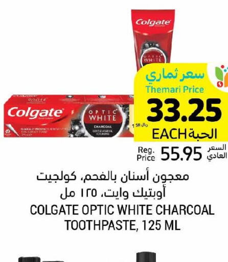 COLGATE Toothpaste  in Tamimi Market in KSA, Saudi Arabia, Saudi - Jubail