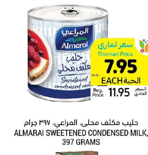 ALMARAI Condensed Milk  in Tamimi Market in KSA, Saudi Arabia, Saudi - Tabuk