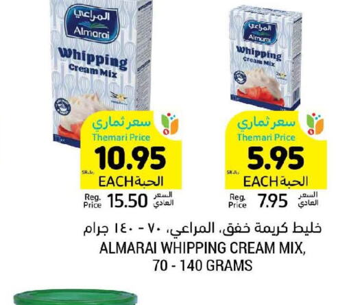 ALMARAI Whipping / Cooking Cream  in Tamimi Market in KSA, Saudi Arabia, Saudi - Hafar Al Batin