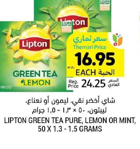 Lipton Green Tea  in Tamimi Market in KSA, Saudi Arabia, Saudi - Khafji