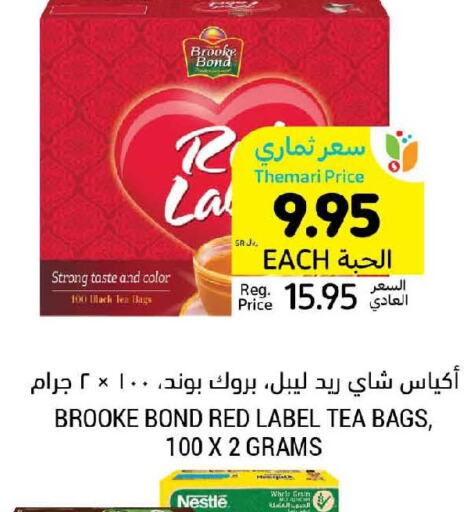 RED LABEL Tea Bags  in أسواق التميمي in مملكة العربية السعودية, السعودية, سعودية - بريدة
