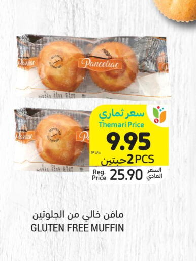  Pickle  in أسواق التميمي in مملكة العربية السعودية, السعودية, سعودية - الأحساء‎