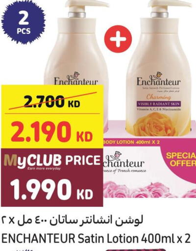 Enchanteur Body Lotion & Cream  in Carrefour in Kuwait - Kuwait City