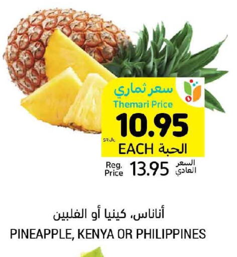  Pineapple  in Tamimi Market in KSA, Saudi Arabia, Saudi - Hafar Al Batin