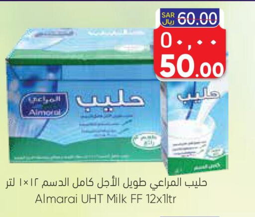 ALMARAI Long Life / UHT Milk  in ستي فلاور in مملكة العربية السعودية, السعودية, سعودية - سكاكا