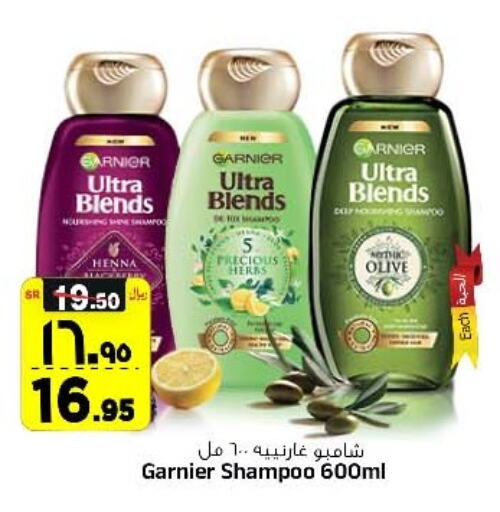 GARNIER Shampoo / Conditioner  in Al Madina Hypermarket in Saudi Arabia