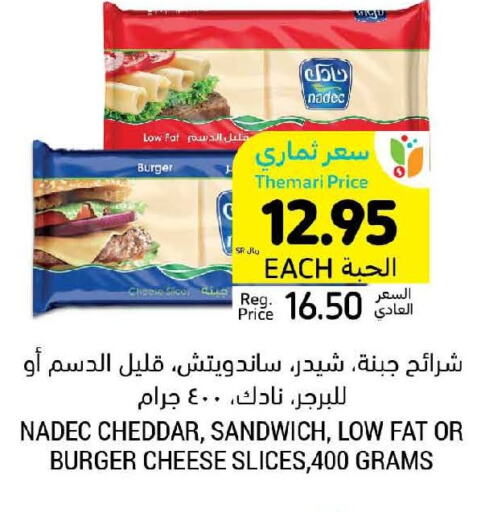 NADEC Slice Cheese  in Tamimi Market in KSA, Saudi Arabia, Saudi - Unayzah