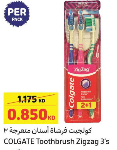 COLGATE Toothbrush  in Carrefour in Kuwait - Ahmadi Governorate