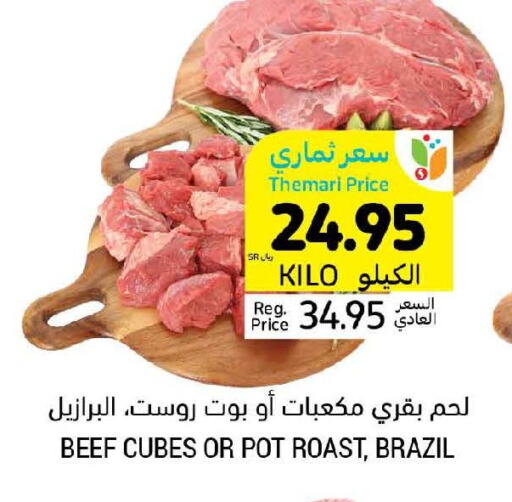  Beef  in Tamimi Market in KSA, Saudi Arabia, Saudi - Dammam