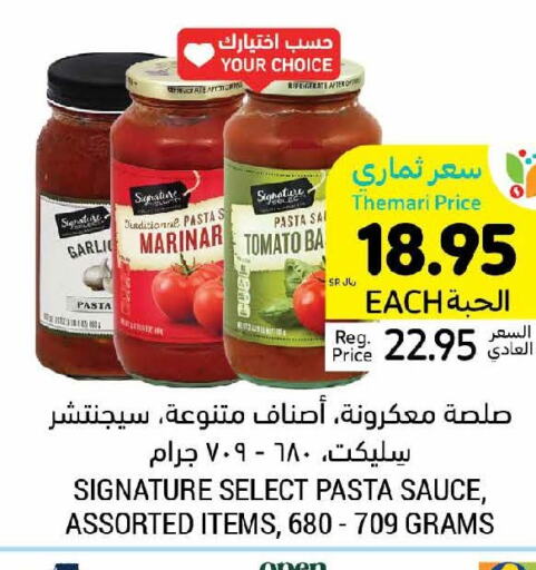 SIGNATURE Pizza & Pasta Sauce  in أسواق التميمي in مملكة العربية السعودية, السعودية, سعودية - الخبر‎