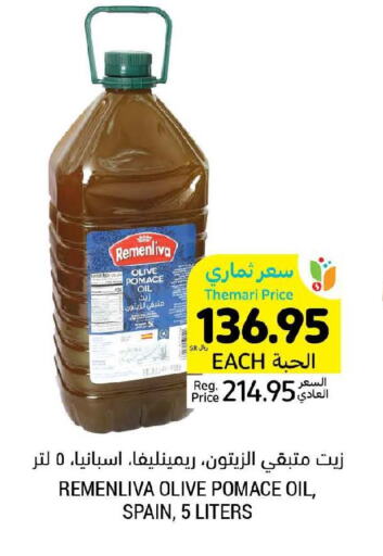  Olive Oil  in Tamimi Market in KSA, Saudi Arabia, Saudi - Buraidah