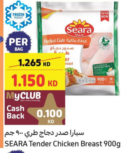 SEARA Chicken Breast  in Carrefour in Kuwait - Jahra Governorate