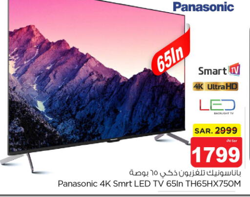 PANASONIC Smart TV  in Nesto in KSA, Saudi Arabia, Saudi - Riyadh