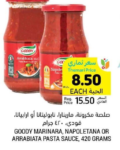 GOODY Pizza & Pasta Sauce  in أسواق التميمي in مملكة العربية السعودية, السعودية, سعودية - الخبر‎