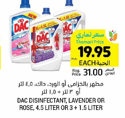 DAC Disinfectant  in أسواق التميمي in مملكة العربية السعودية, السعودية, سعودية - حفر الباطن