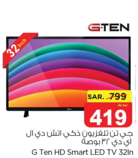  Smart TV  in Nesto in KSA, Saudi Arabia, Saudi - Buraidah