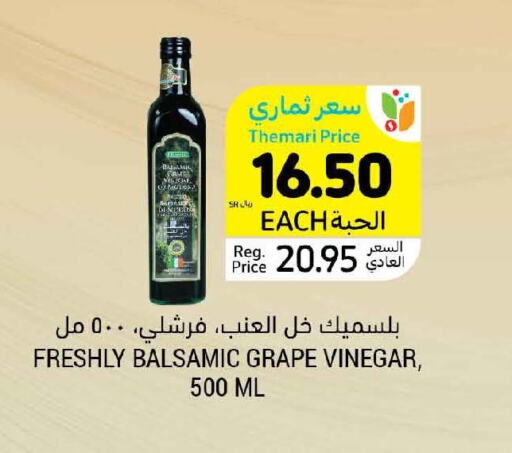 FRESHLY Vinegar  in Tamimi Market in KSA, Saudi Arabia, Saudi - Hafar Al Batin