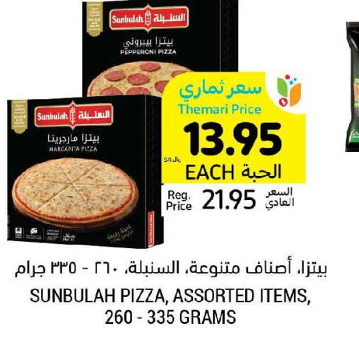  Noodles  in أسواق التميمي in مملكة العربية السعودية, السعودية, سعودية - حفر الباطن