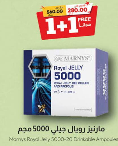VASELINE Petroleum Jelly  in United Pharmacies in KSA, Saudi Arabia, Saudi - Abha