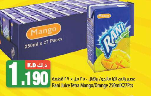 RANI   in Mango Hypermarket  in Kuwait - Ahmadi Governorate