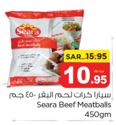 SEARA Beef  in Nesto in KSA, Saudi Arabia, Saudi - Al-Kharj