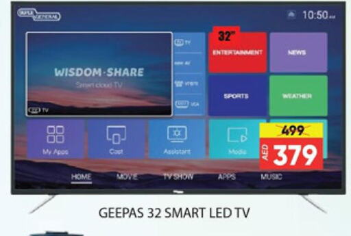 GEEPAS Smart TV  in المدينة in الإمارات العربية المتحدة , الامارات - دبي