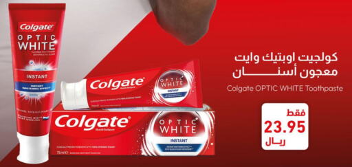COLGATE Toothpaste  in United Pharmacies in KSA, Saudi Arabia, Saudi - Medina