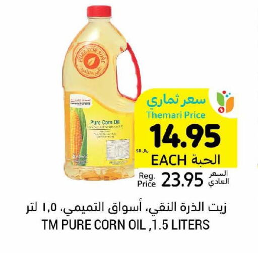  Corn Oil  in Tamimi Market in KSA, Saudi Arabia, Saudi - Buraidah