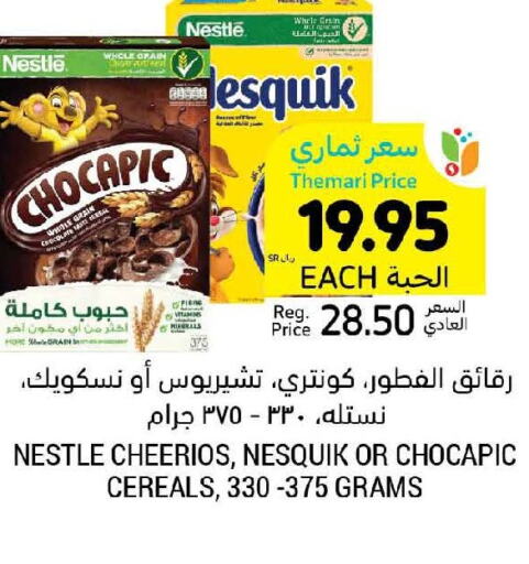 NESTLE Cereals  in Tamimi Market in KSA, Saudi Arabia, Saudi - Tabuk