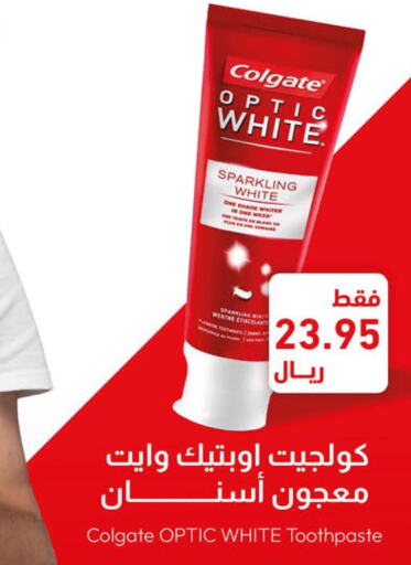 COLGATE Toothpaste  in United Pharmacies in KSA, Saudi Arabia, Saudi - Medina