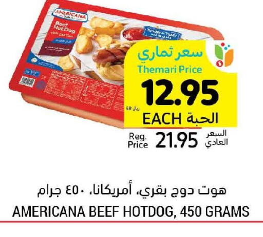 AMERICANA Beef  in Tamimi Market in KSA, Saudi Arabia, Saudi - Jubail