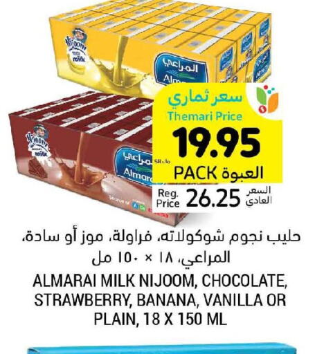 ALMARAI Flavoured Milk  in Tamimi Market in KSA, Saudi Arabia, Saudi - Dammam