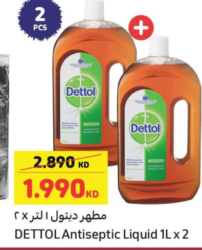 DETTOL Disinfectant  in كارفور in الكويت - محافظة الجهراء