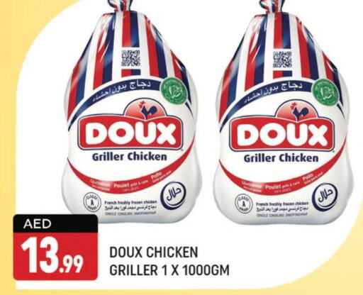 DOUX Frozen Whole Chicken  in Shaklan  in UAE - Dubai