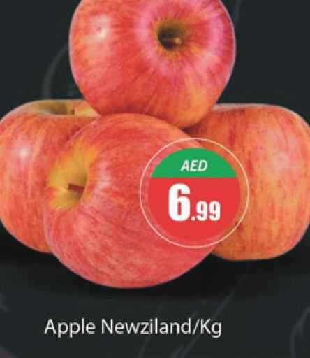 Apples  in المدينة in الإمارات العربية المتحدة , الامارات - دبي