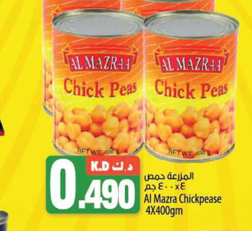  Chick Peas  in Mango Hypermarket  in Kuwait - Ahmadi Governorate