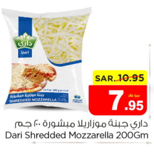  Mozzarella  in Nesto in KSA, Saudi Arabia, Saudi - Al Majmaah